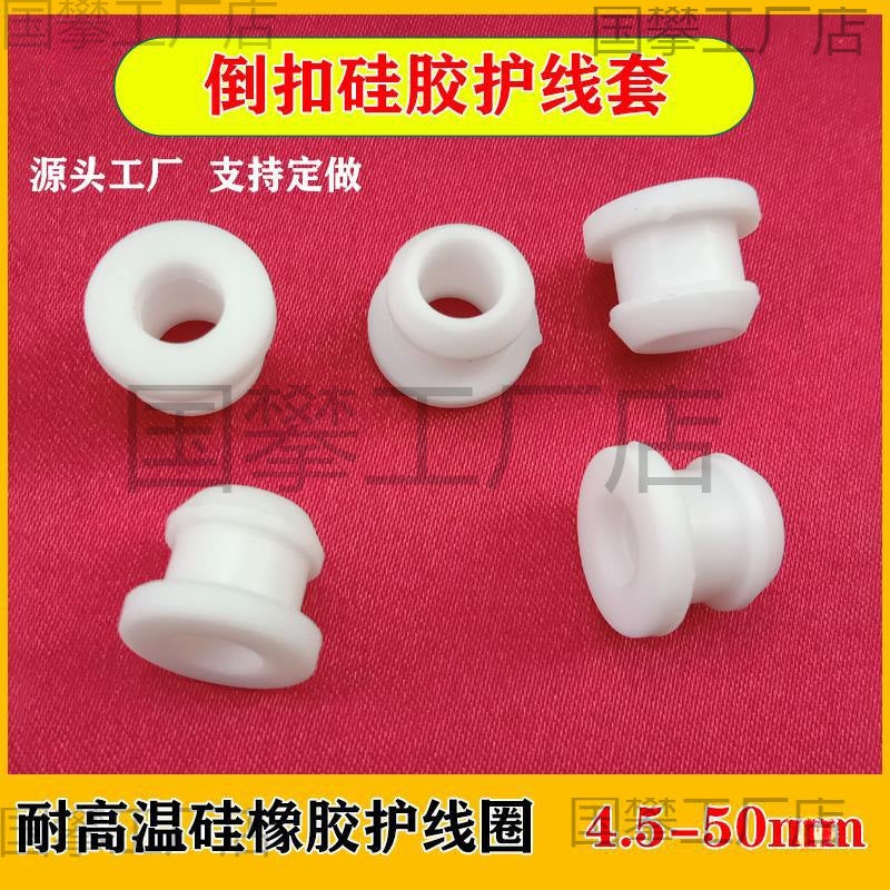 Double-Sided Protective Coil Wire Protective Sleeve Wire Protective Sleeve Wire Protective Ring Hole Sleeve Silicone Over Coil Black Rubber Ring - Image 4